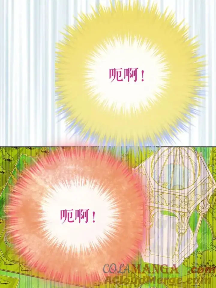 《契约皇后的女儿》20.神秘少年图70