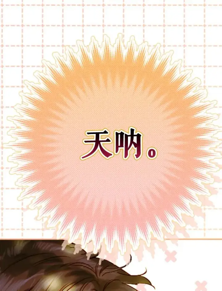 《契约皇后的女儿》27.被救图111