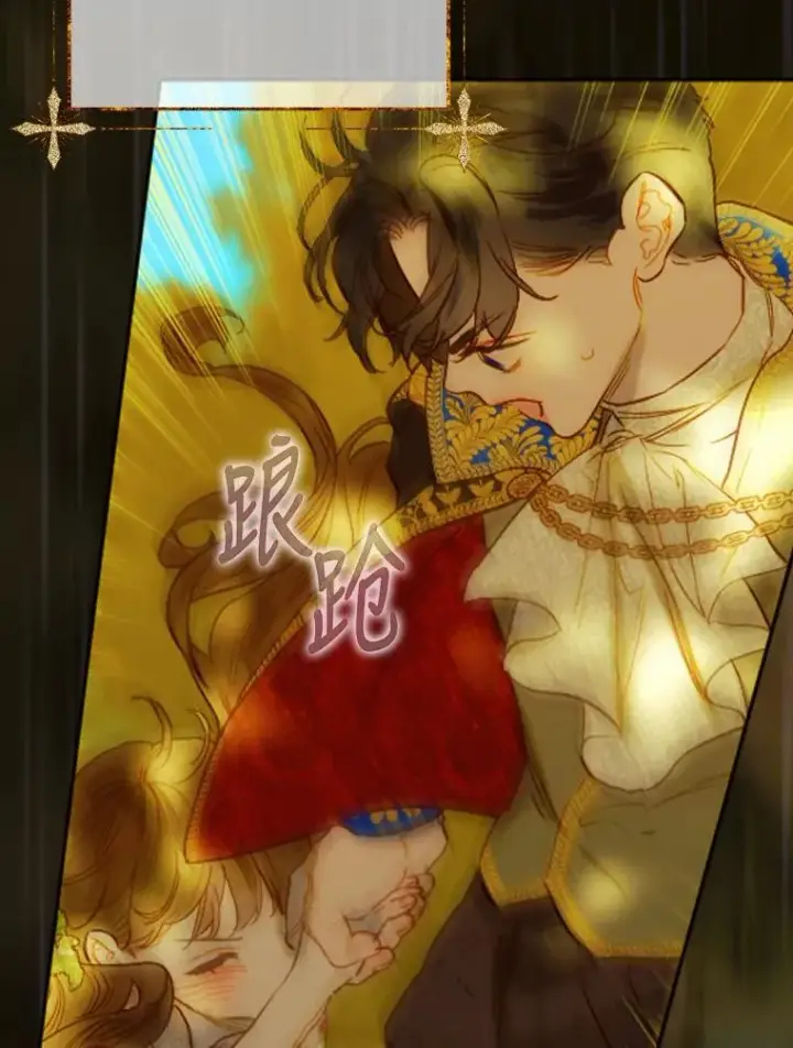 《契约皇后的女儿》27.被救图2