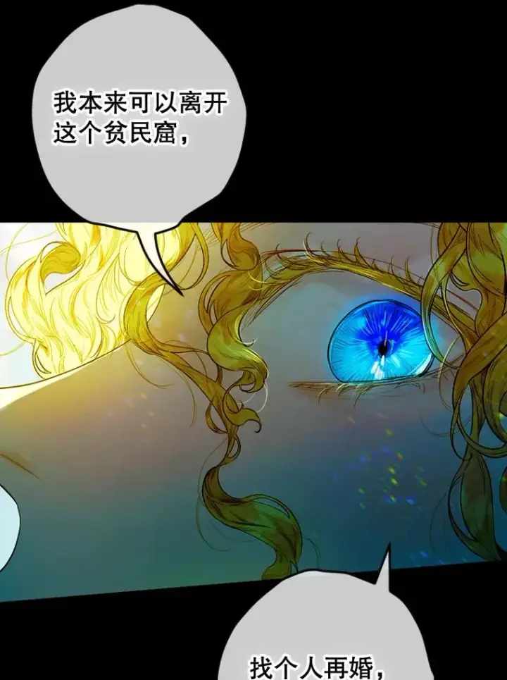 《契约皇后的女儿》1.美丽的妈妈图12