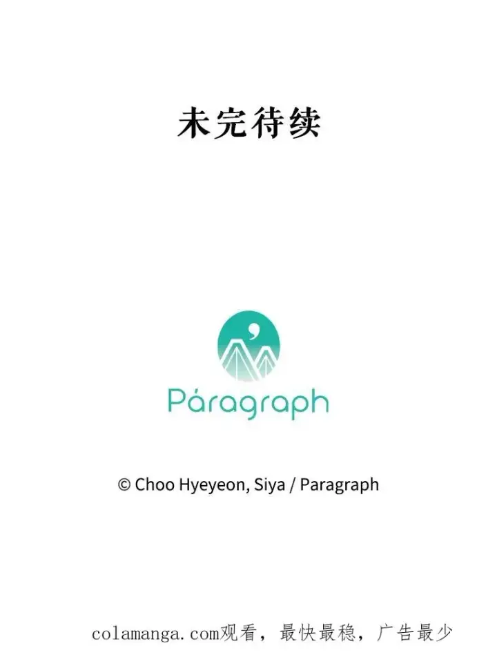 《契约皇后的女儿》1.美丽的妈妈图122