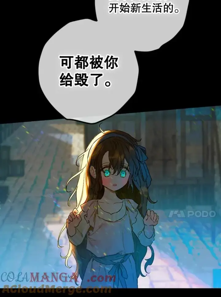 《契约皇后的女儿》1.美丽的妈妈图13