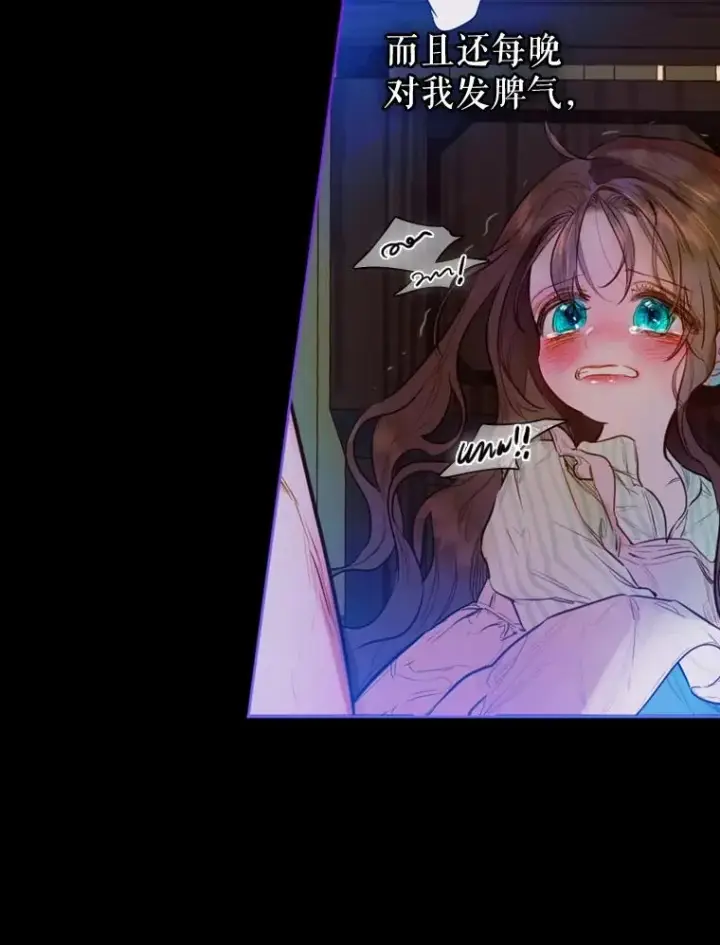 《契约皇后的女儿》1.美丽的妈妈图31