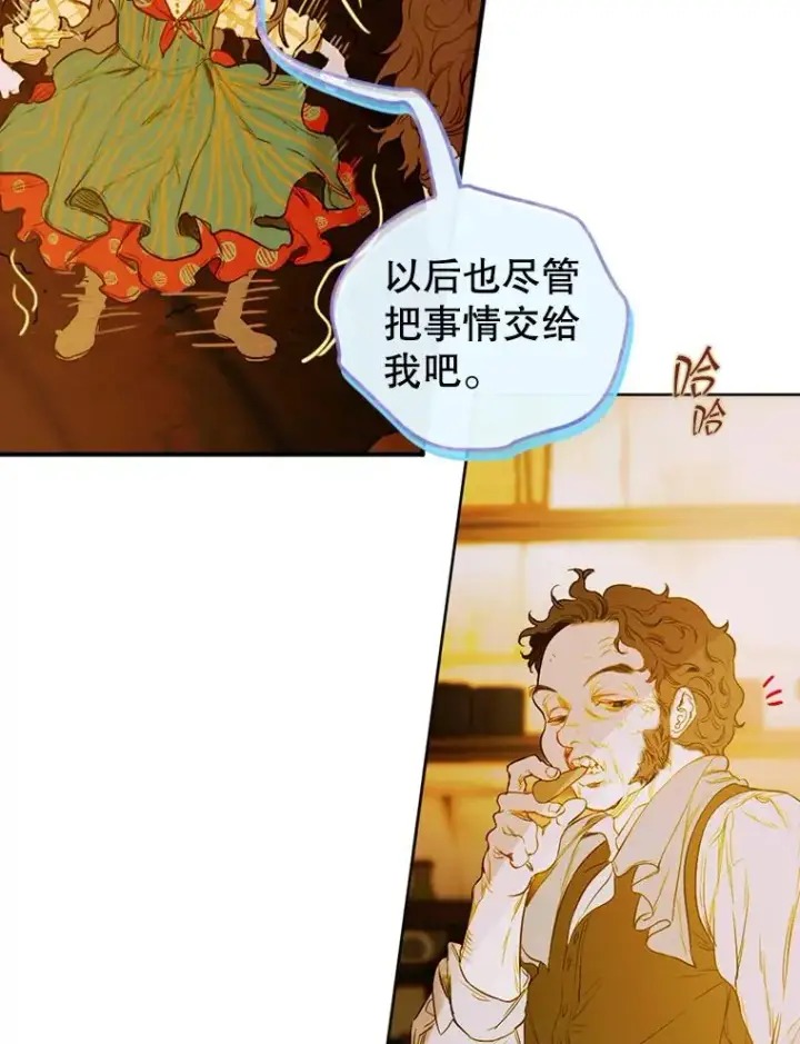 《契约皇后的女儿》1.美丽的妈妈图51