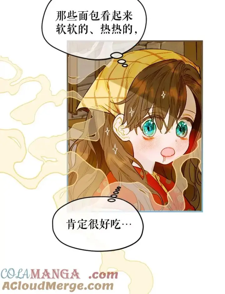 《契约皇后的女儿》1.美丽的妈妈图61
