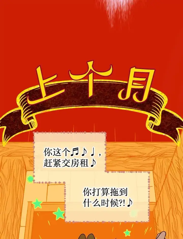 《契约皇后的女儿》1.美丽的妈妈图66