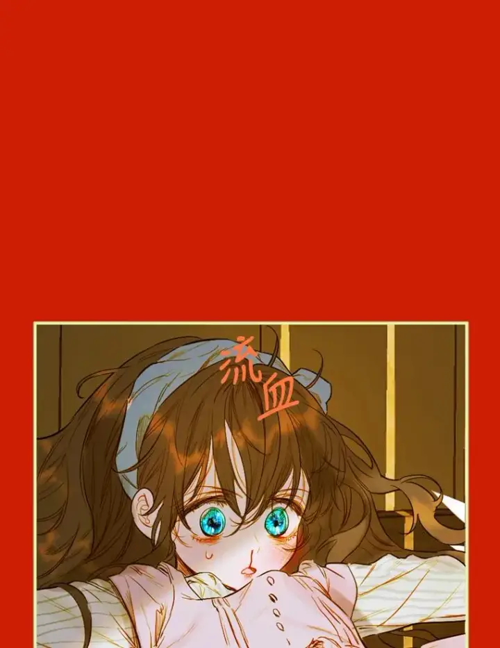 《契约皇后的女儿》1.美丽的妈妈图71