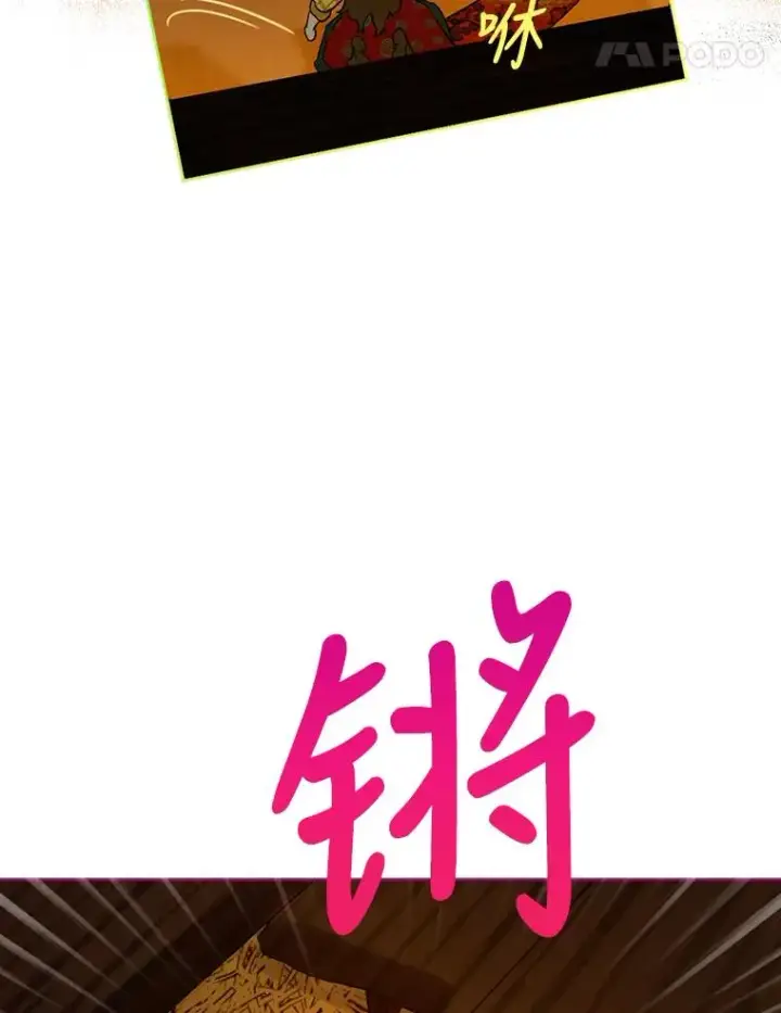 《契约皇后的女儿》1.美丽的妈妈图82