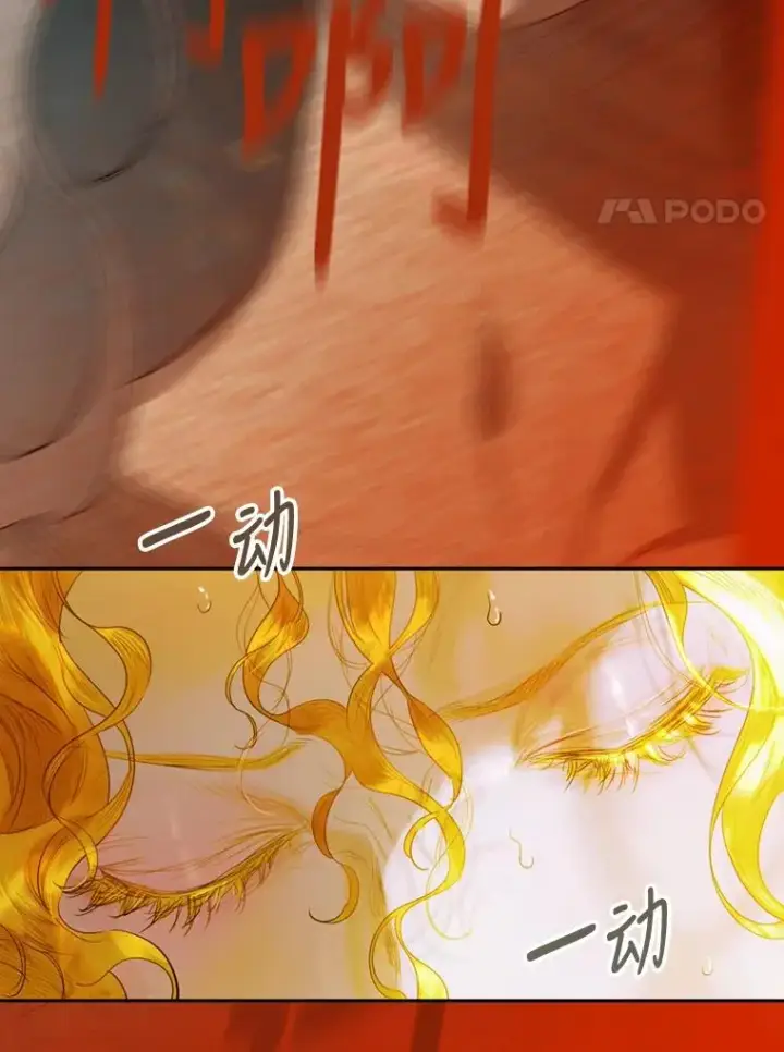 《契约皇后的女儿》1.美丽的妈妈图95