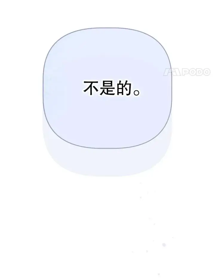《契约皇后的女儿》28.恍然大悟图4