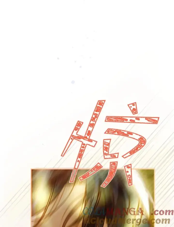 《契约皇后的女儿》28.恍然大悟图5