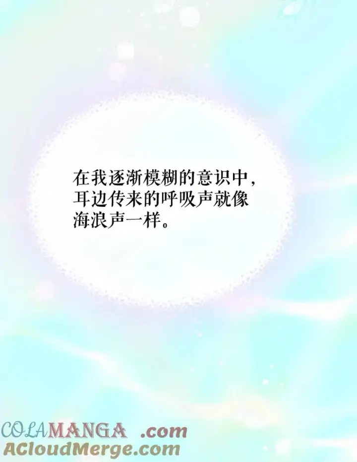 《契约皇后的女儿》30.家人图76