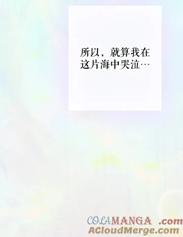 《契约皇后的女儿》30.家人图85