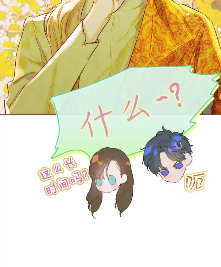《契约皇后的女儿》31.皇太子的领地图3