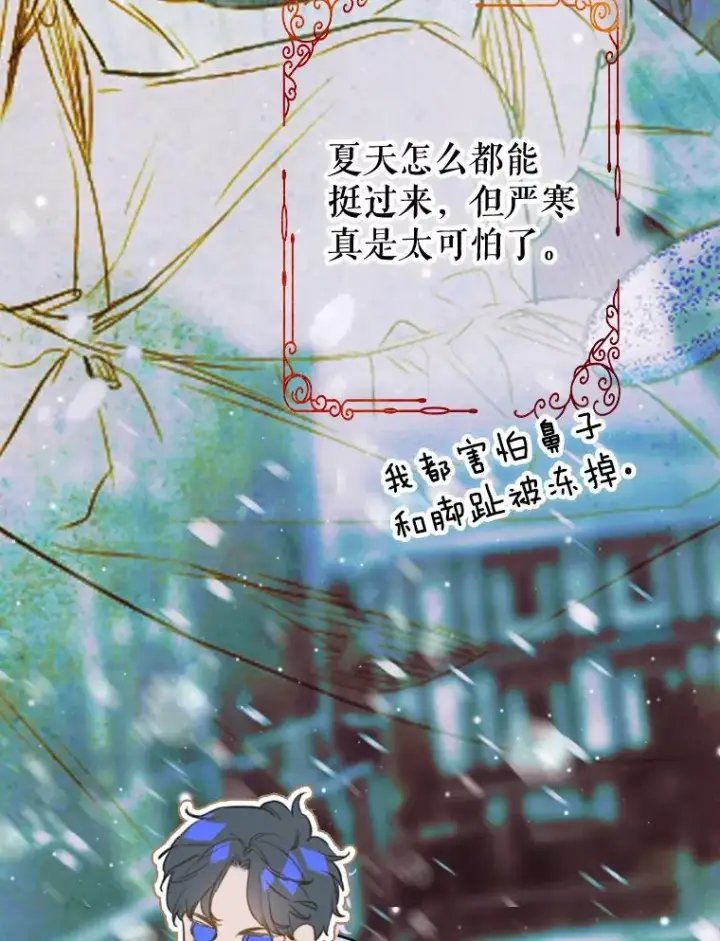 《契约皇后的女儿》31.皇太子的领地图92