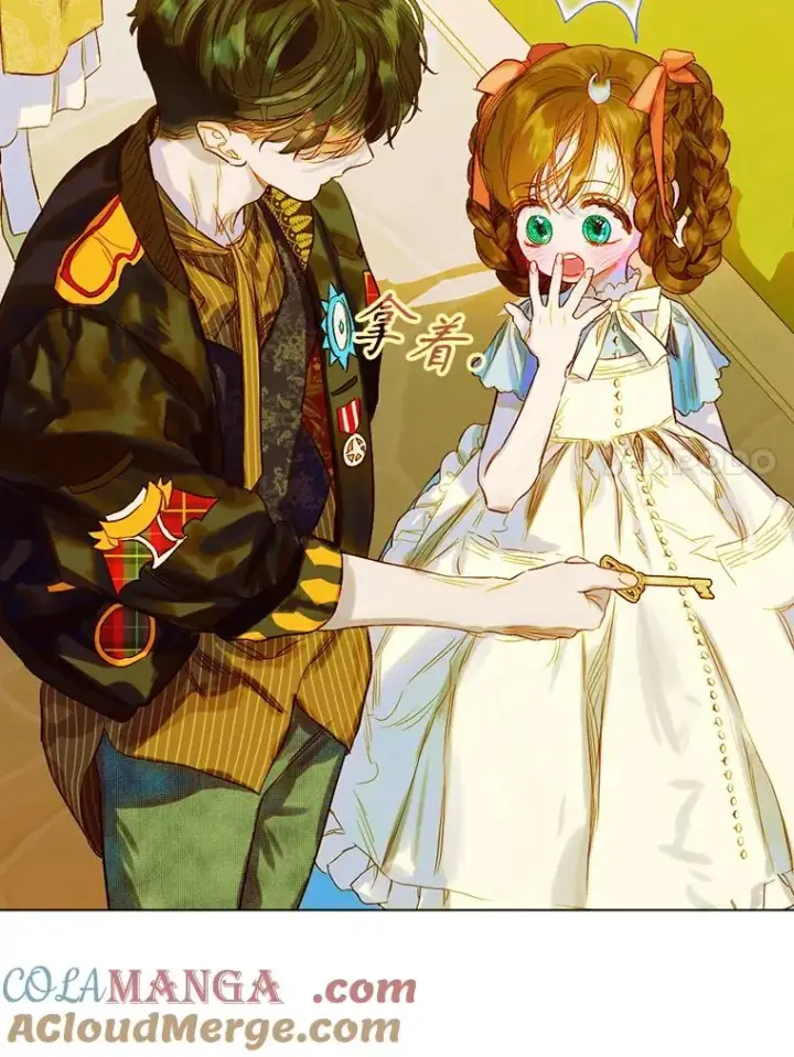 《契约皇后的女儿》32.山莓田图85