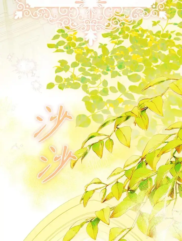 《契约皇后的女儿》36.魔法书图3