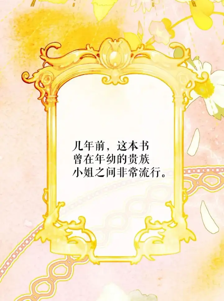 《契约皇后的女儿》37.挑选护卫图3