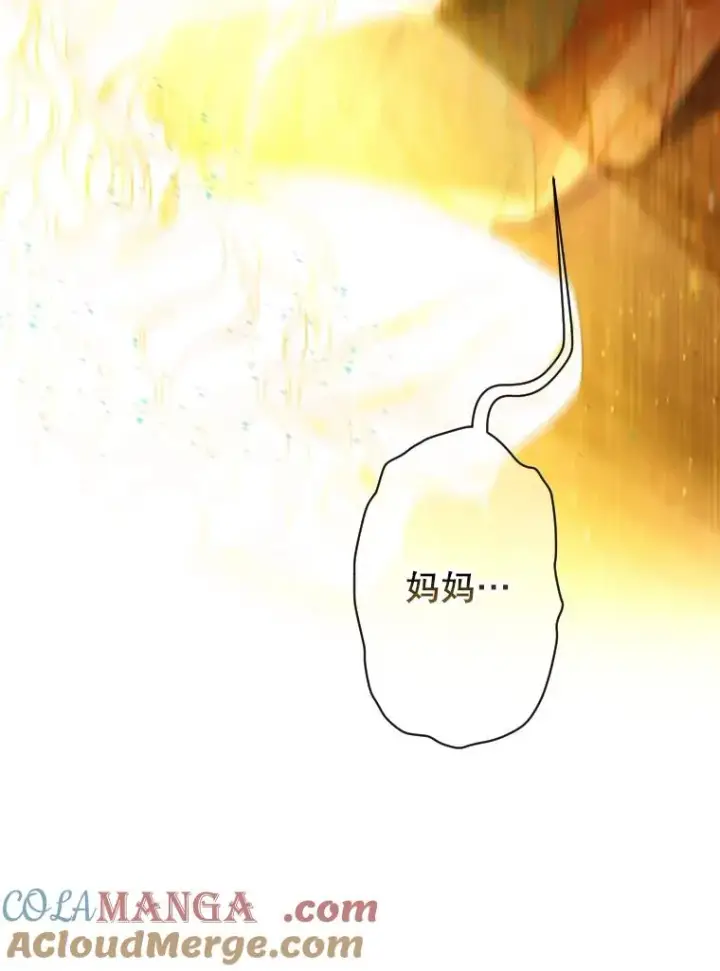 《契约皇后的女儿》2.性情大变图101