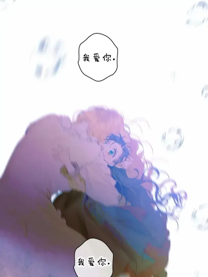 《契约皇后的女儿》2.性情大变图108