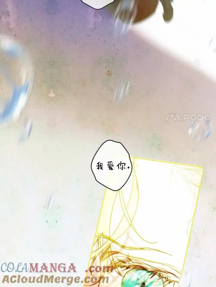 《契约皇后的女儿》2.性情大变图109
