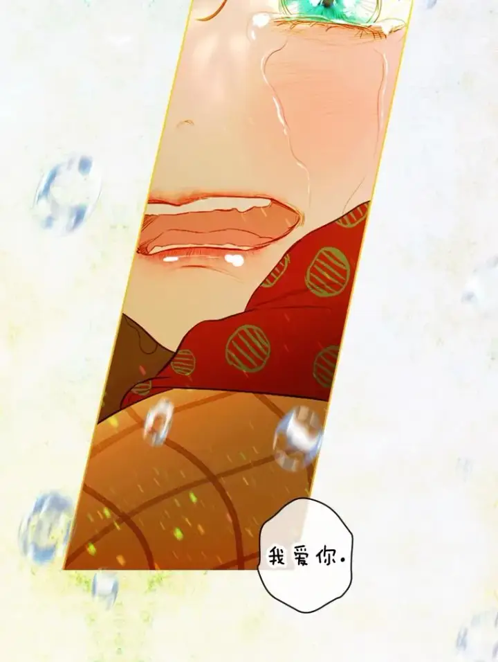 《契约皇后的女儿》2.性情大变图110