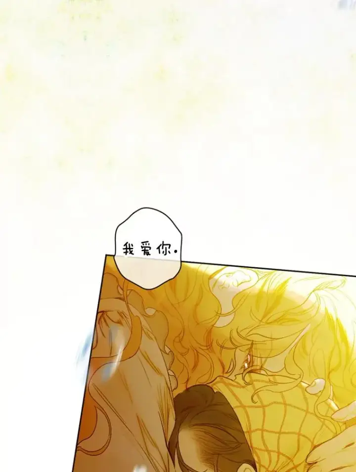 《契约皇后的女儿》2.性情大变图111