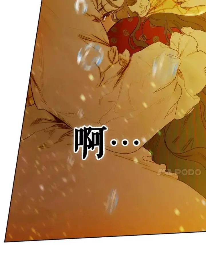 《契约皇后的女儿》2.性情大变图112