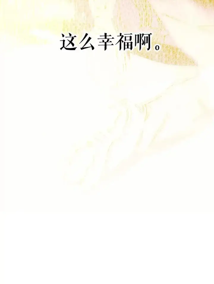 《契约皇后的女儿》2.性情大变图116