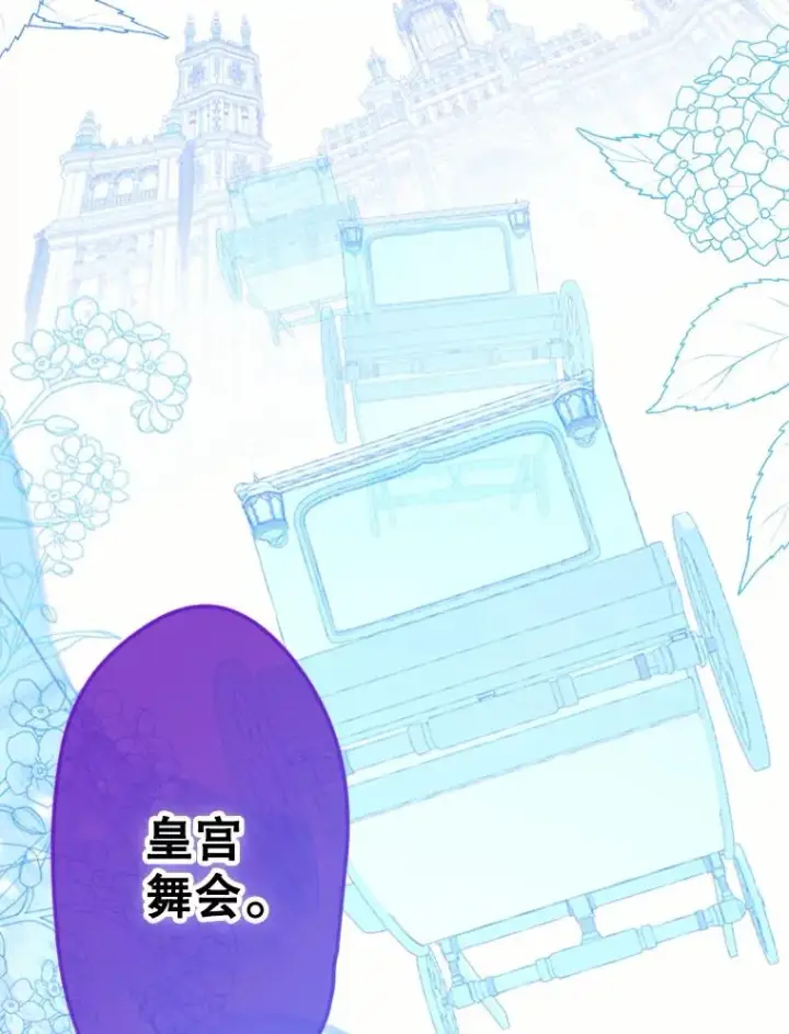 《契约皇后的女儿》2.性情大变图127