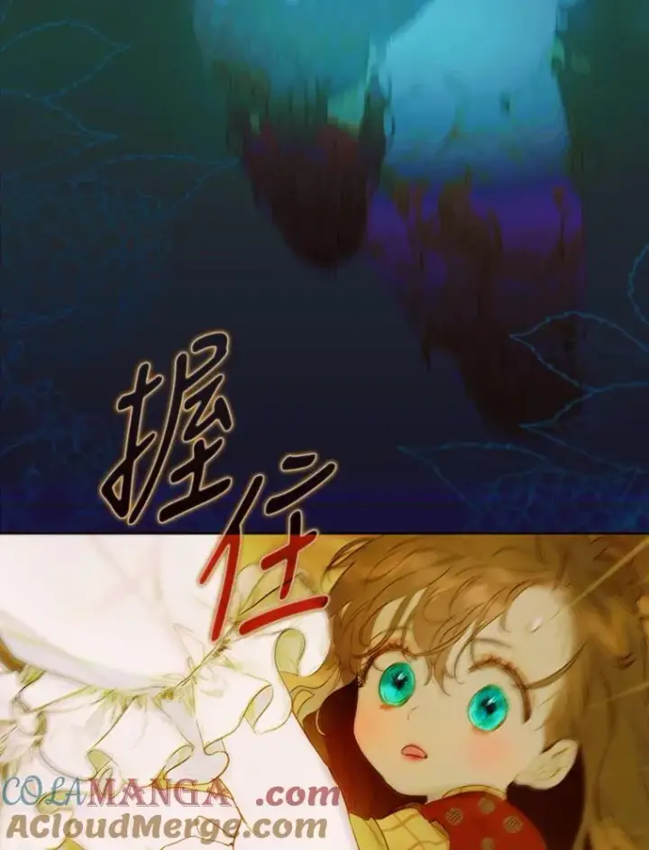 《契约皇后的女儿》2.性情大变图129