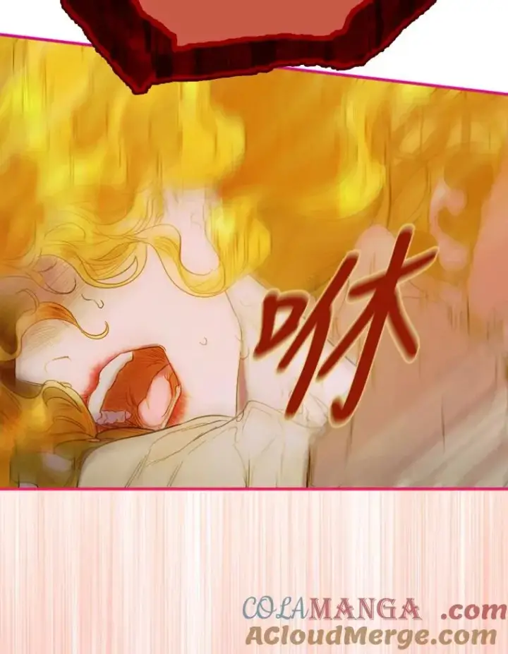 《契约皇后的女儿》2.性情大变图13