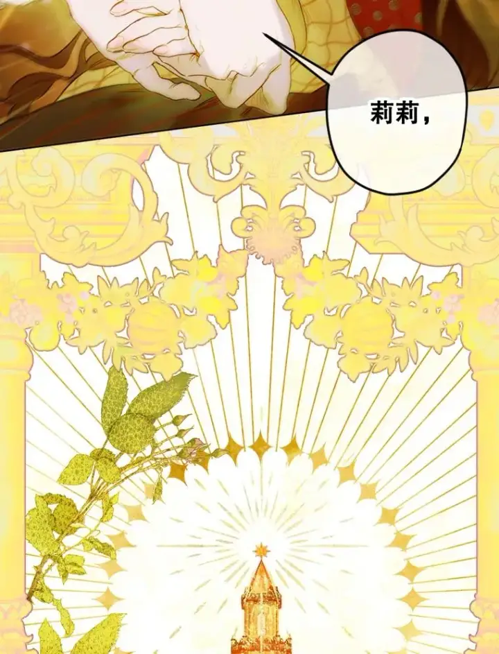 《契约皇后的女儿》2.性情大变图130