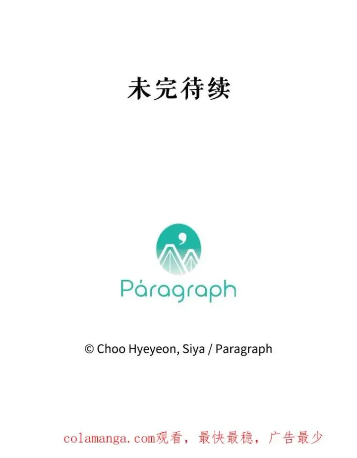 《契约皇后的女儿》2.性情大变图134