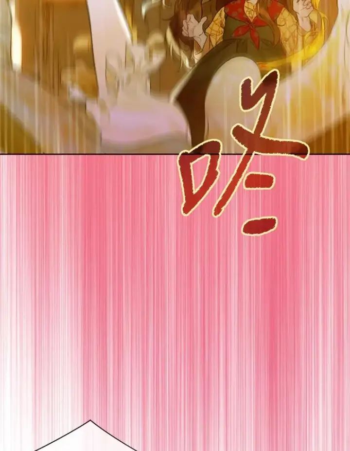 《契约皇后的女儿》2.性情大变图15