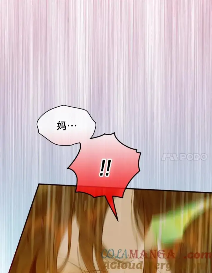 《契约皇后的女儿》2.性情大变图17