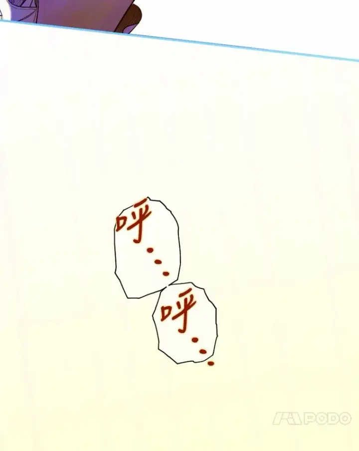 《契约皇后的女儿》2.性情大变图20