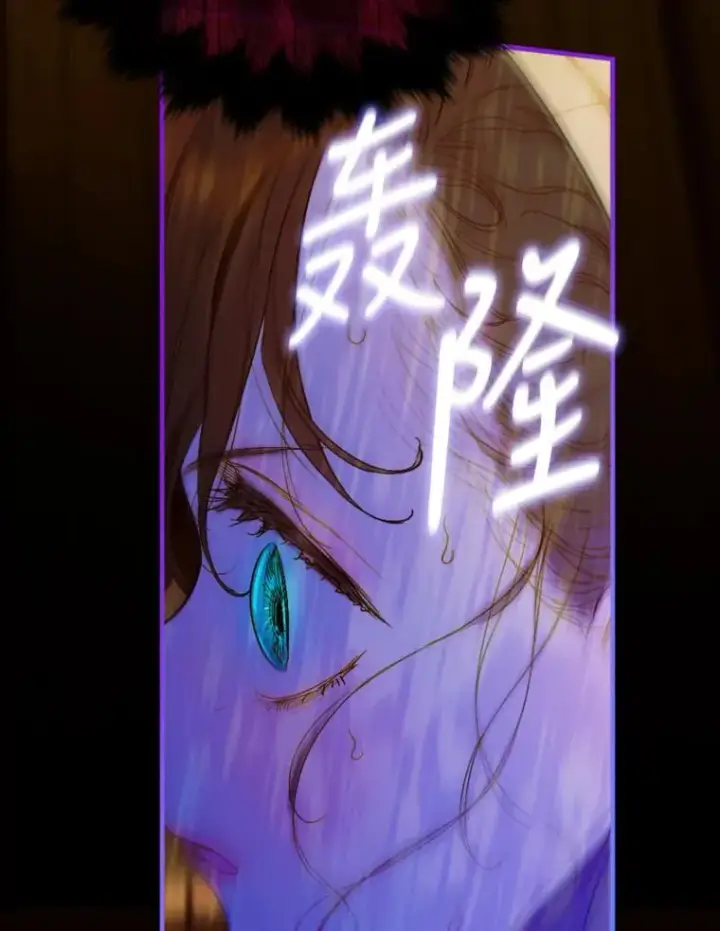《契约皇后的女儿》2.性情大变图26