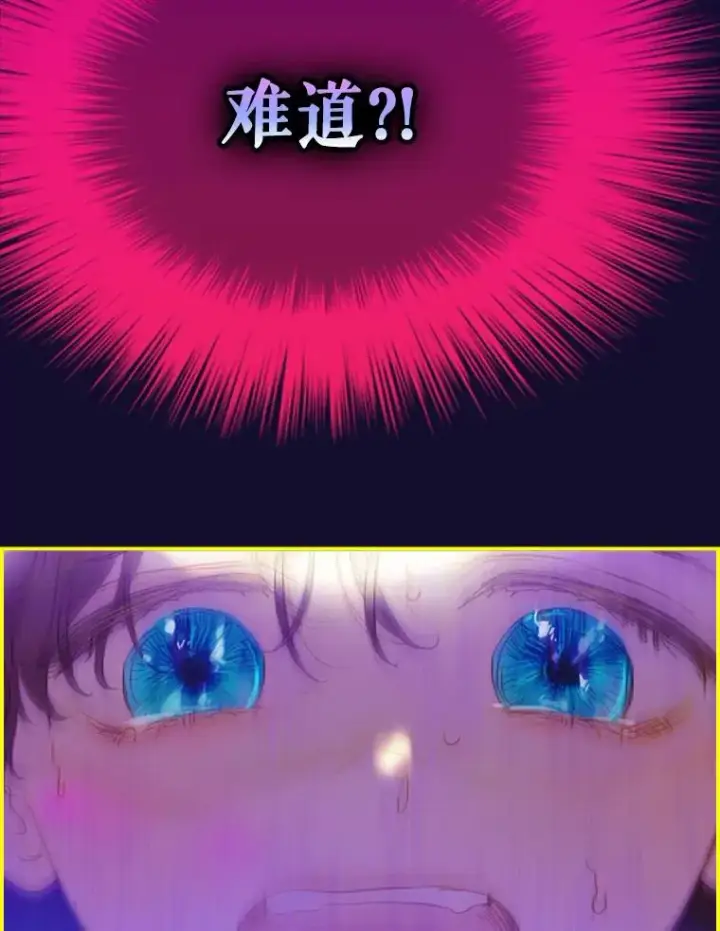 《契约皇后的女儿》2.性情大变图30