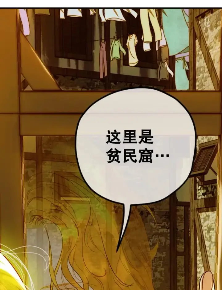 《契约皇后的女儿》2.性情大变图52