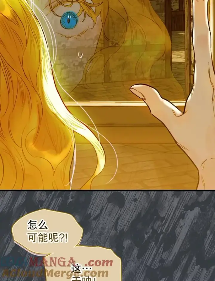 《契约皇后的女儿》2.性情大变图53