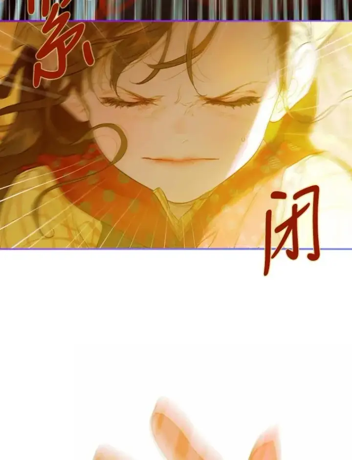 《契约皇后的女儿》2.性情大变图62