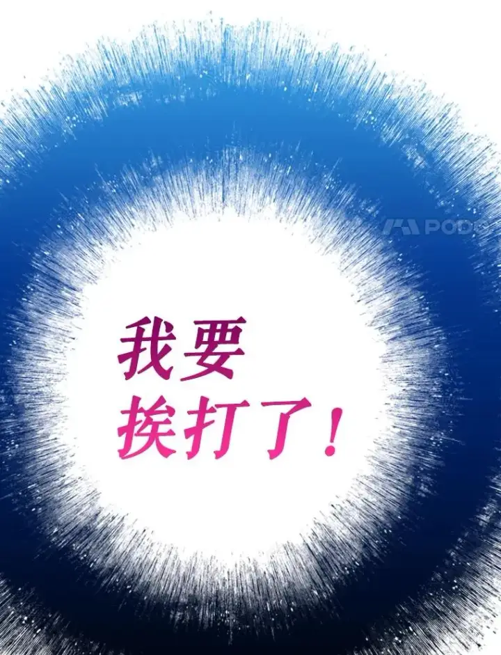 《契约皇后的女儿》2.性情大变图64