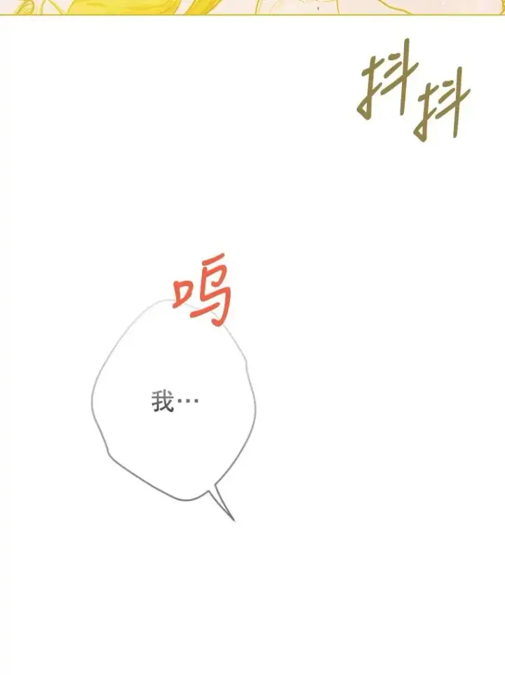《契约皇后的女儿》2.性情大变图75