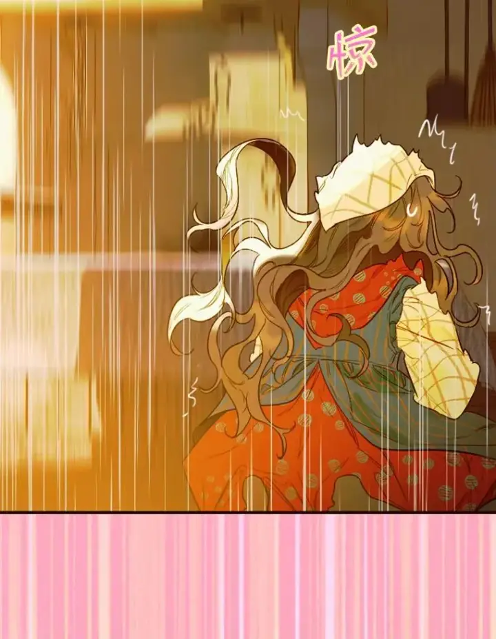 《契约皇后的女儿》2.性情大变图8