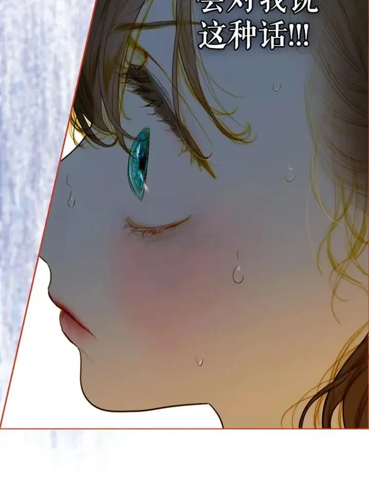 《契约皇后的女儿》2.性情大变图82