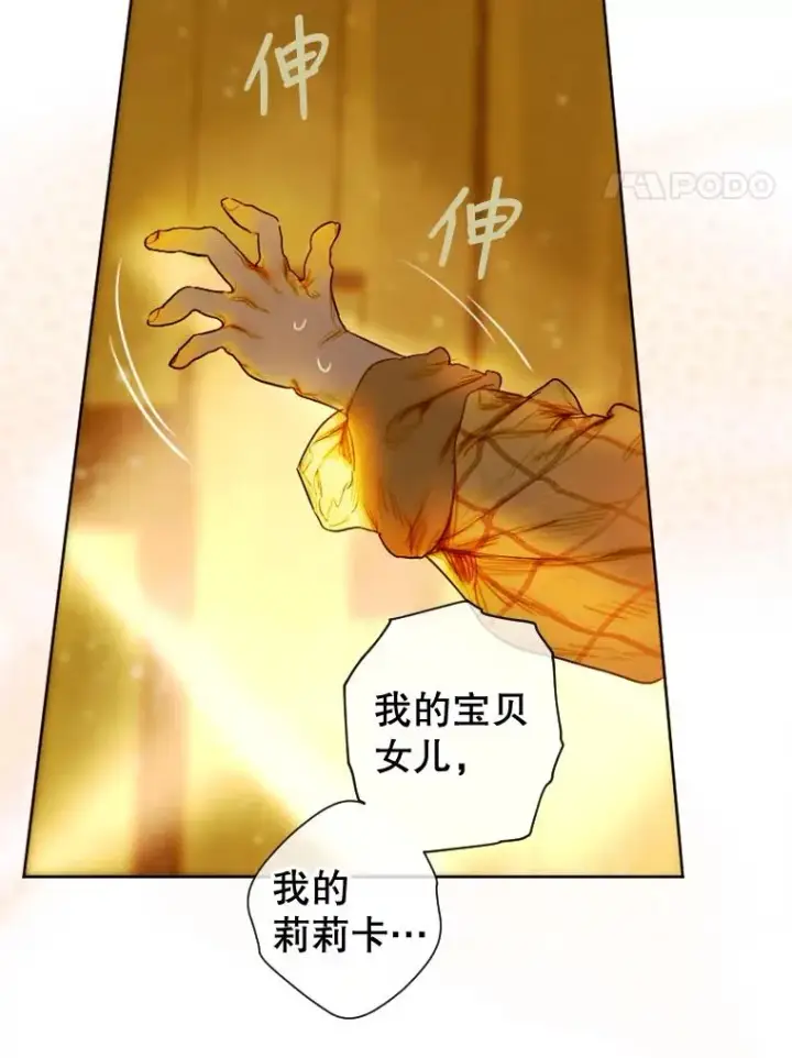 《契约皇后的女儿》2.性情大变图90