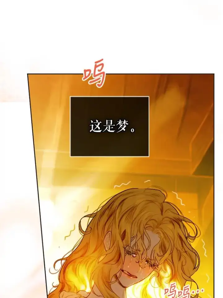 《契约皇后的女儿》2.性情大变图91