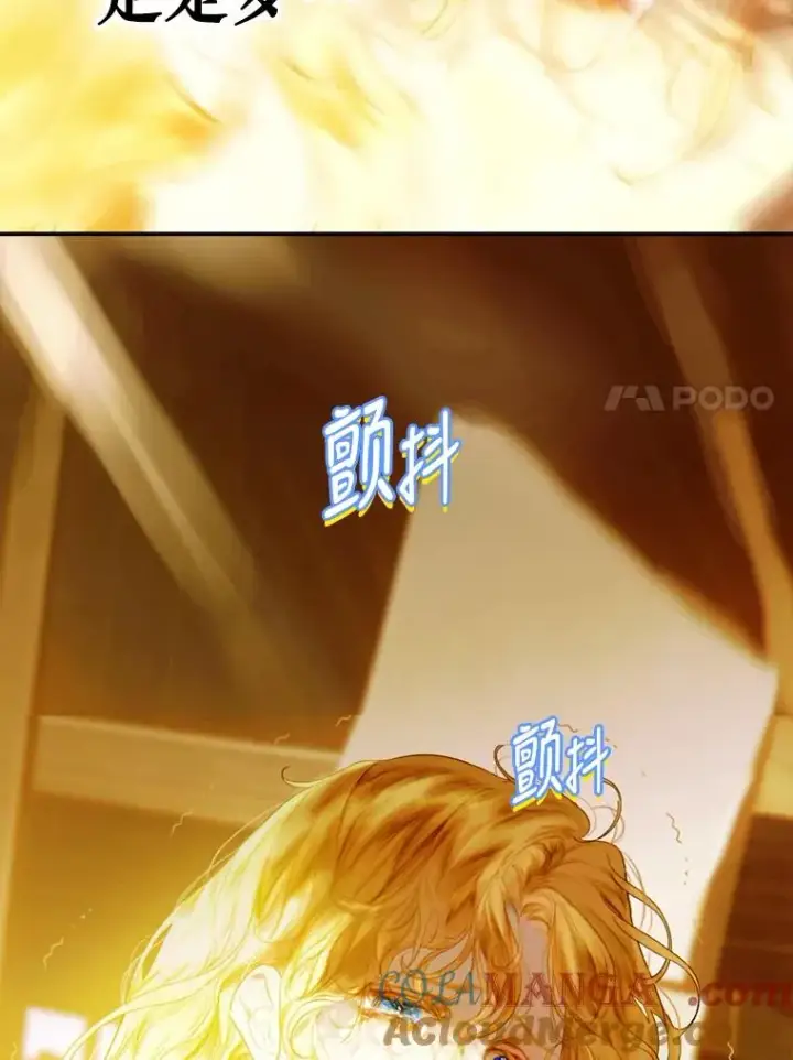 《契约皇后的女儿》2.性情大变图93