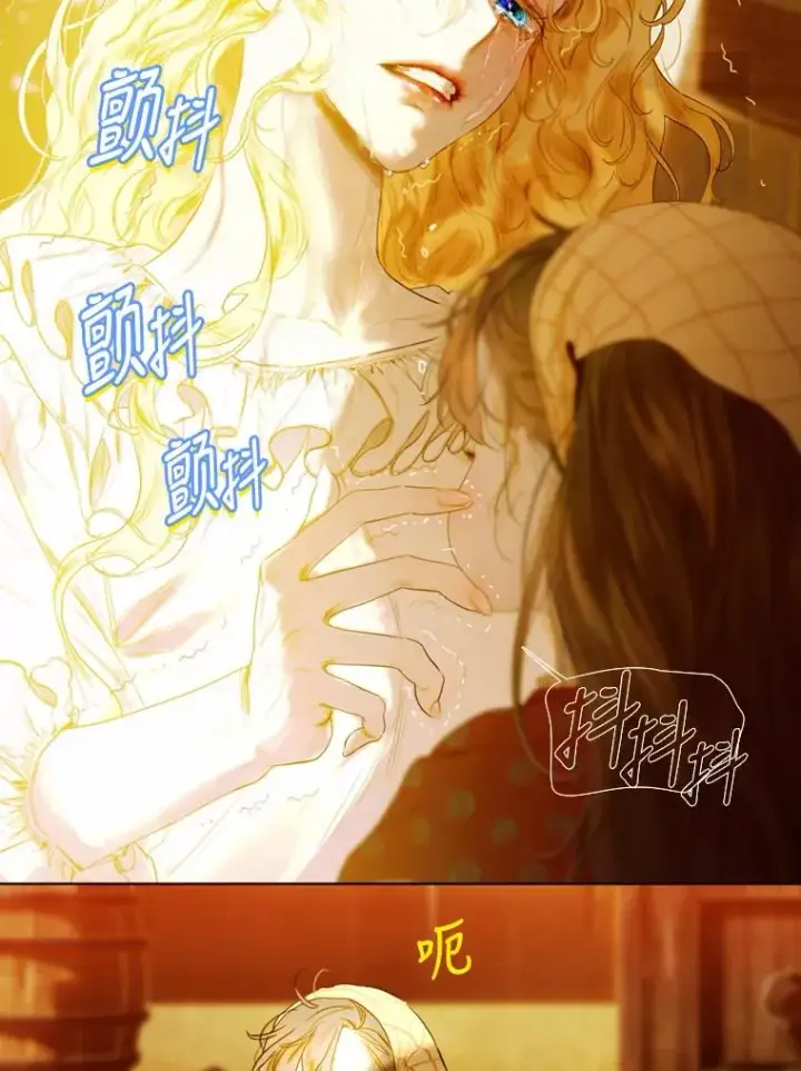 《契约皇后的女儿》2.性情大变图94